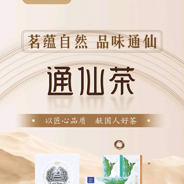 诚信赢得天下客