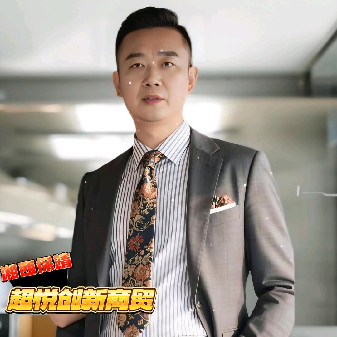 超悦创新商贸