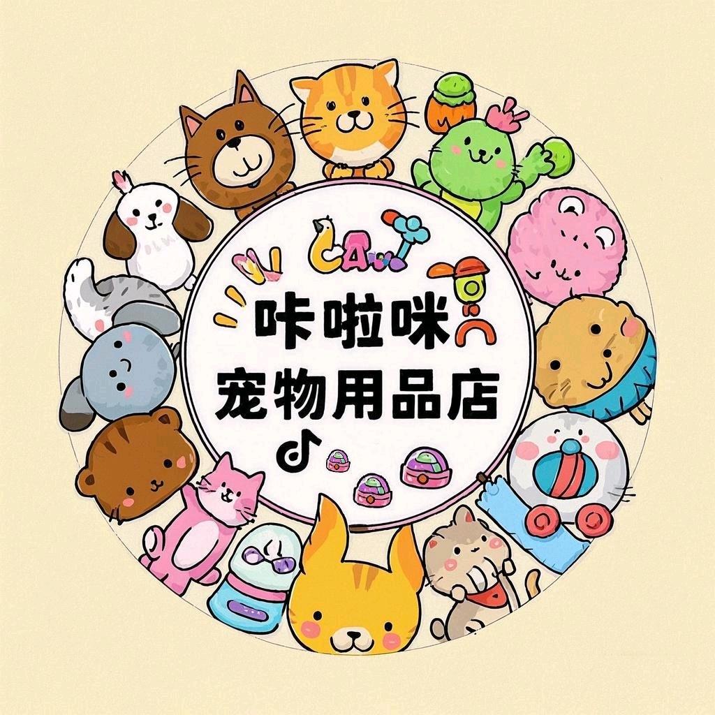 小咔啦咪宠物用品店