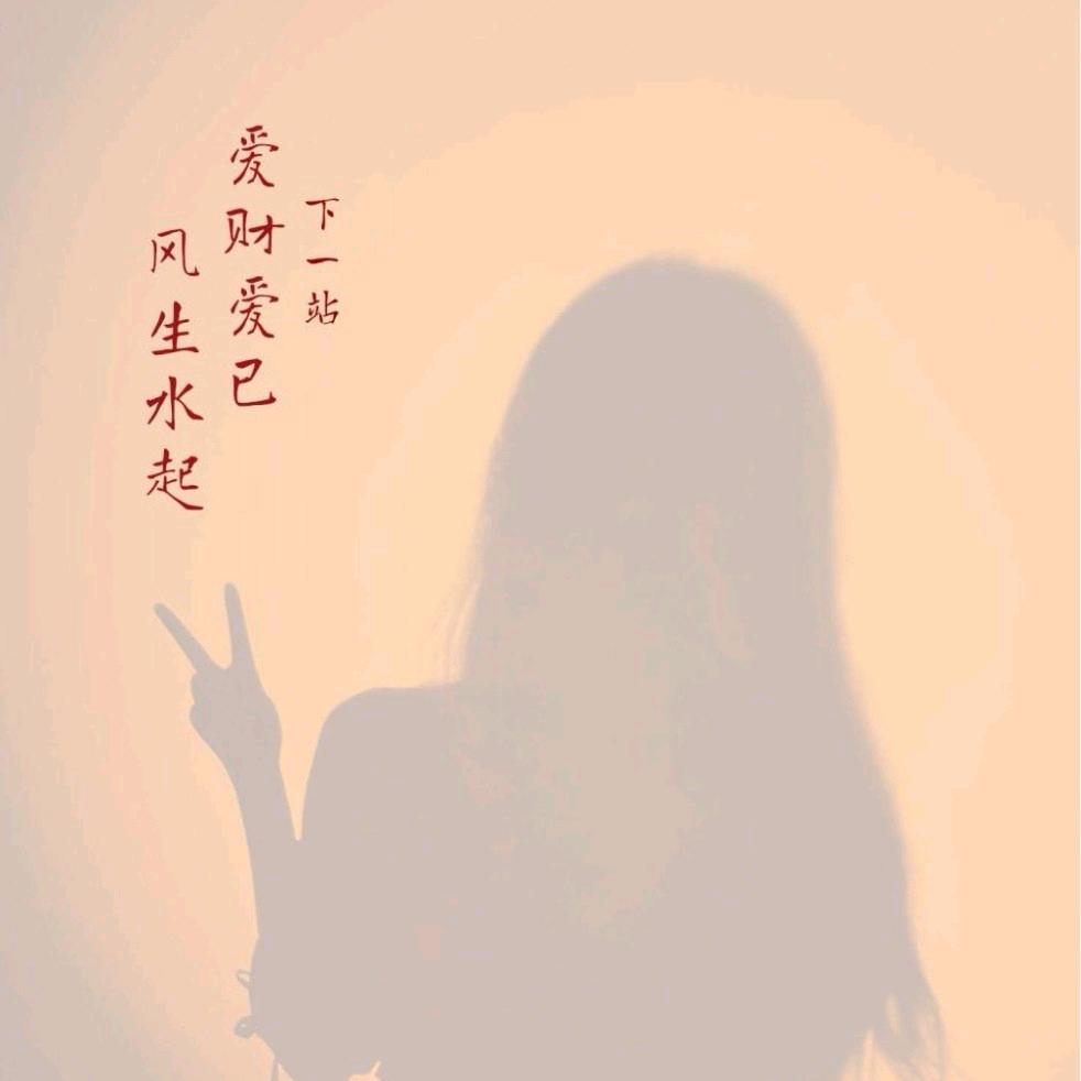 大蕊