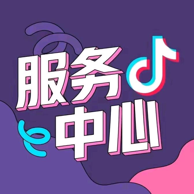 中心
