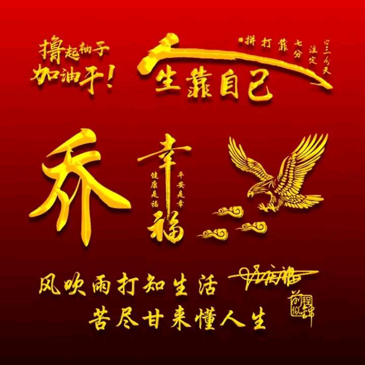 এ᭄一帆风顺“”ོꦿ