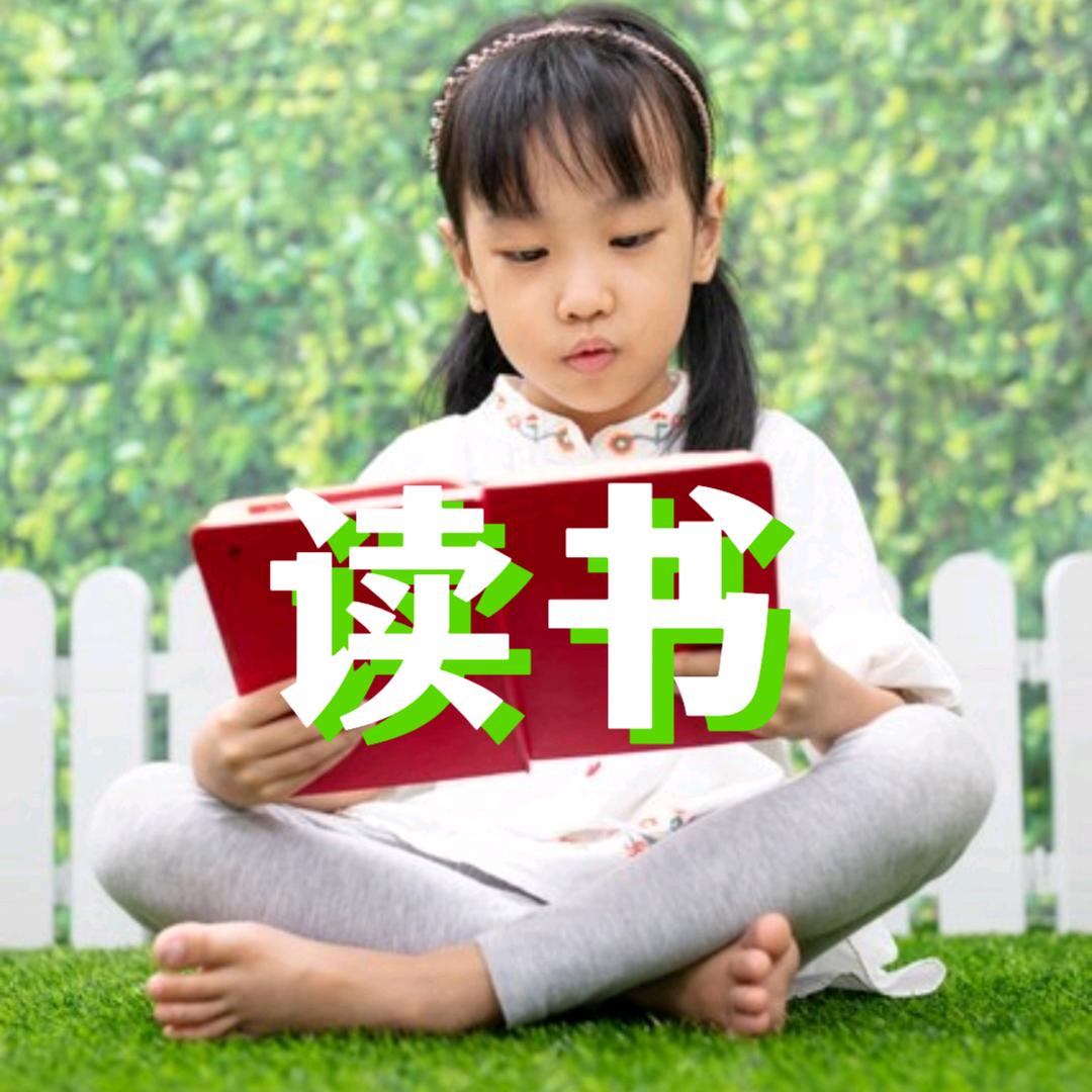 暖心教育书店
