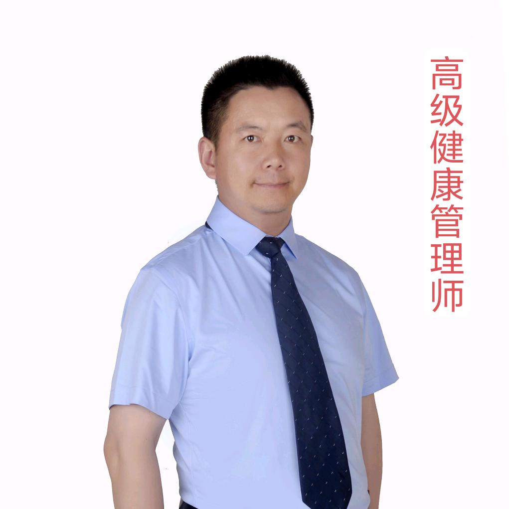 徐菘成健康管理顾问