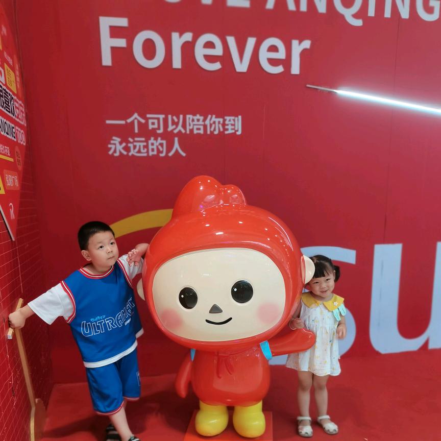 某某人