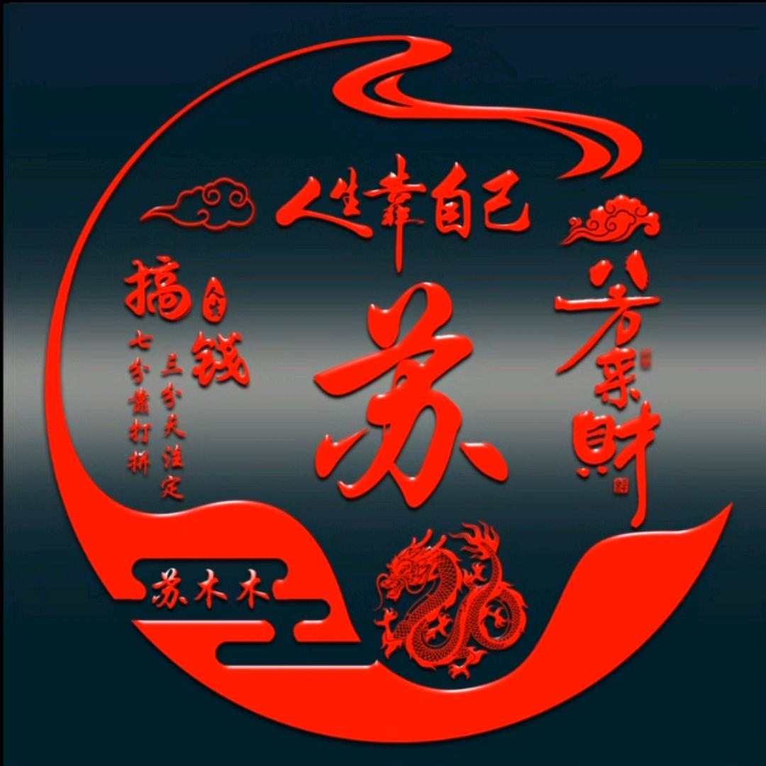 伤心的人