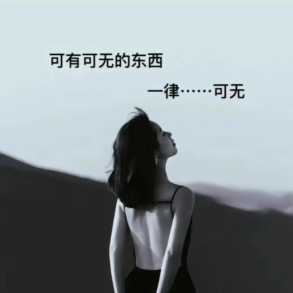 惜缘