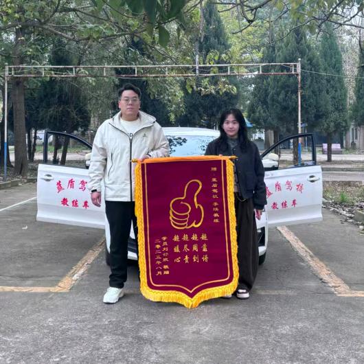 蓝盾驾校李教练——豫M0035学🇨🇳