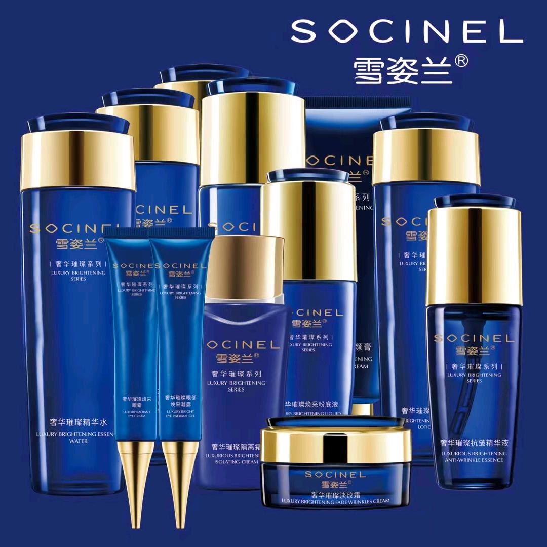 纪家南方化妆城