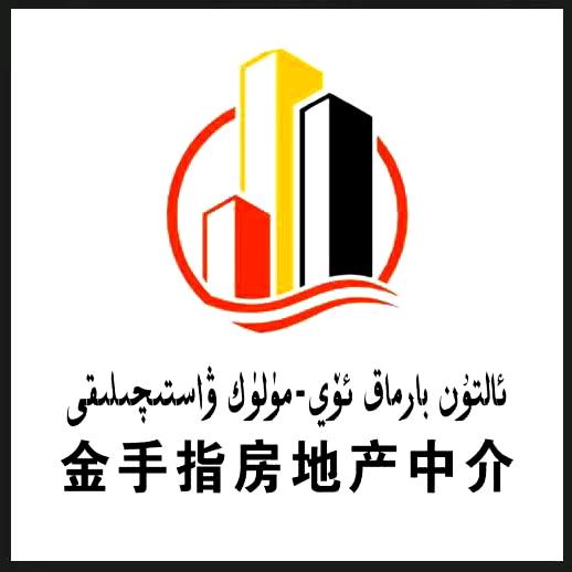 墨玉县二手房