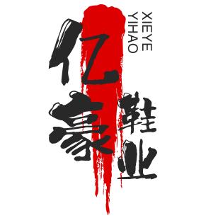 亿豪老北京布鞋
