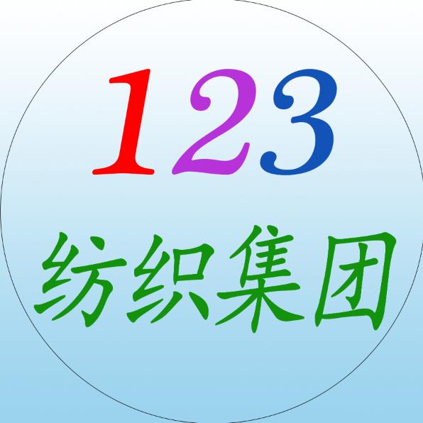 123纺织集团 润丰达纱线