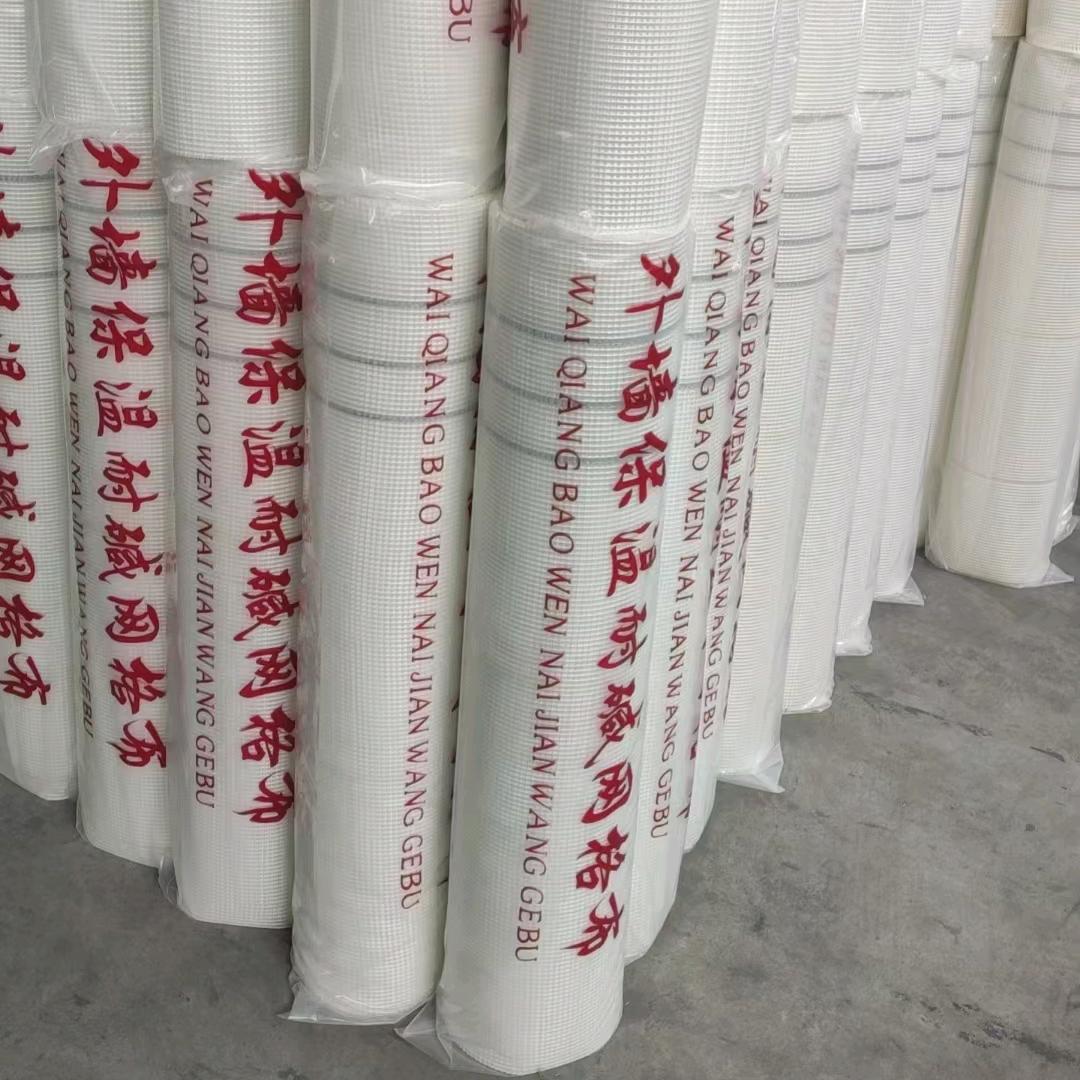 安平网格布～实体工厂（全国发货）