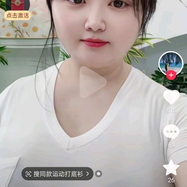 步步高升