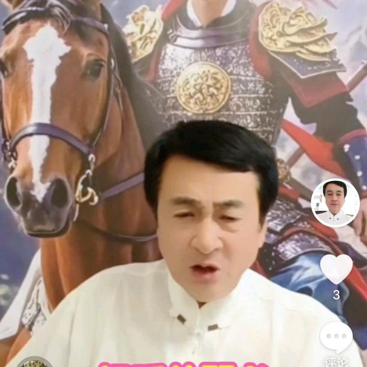 成龙大鼓