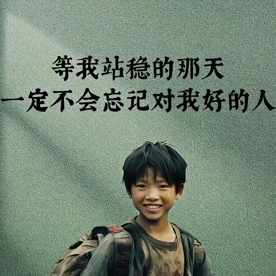 小二