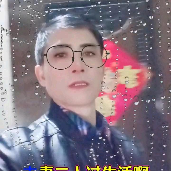 幸福的家（田）