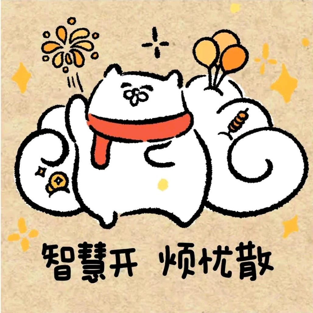 Biu~