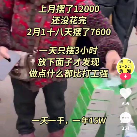 2.9包邮纸巾拿货