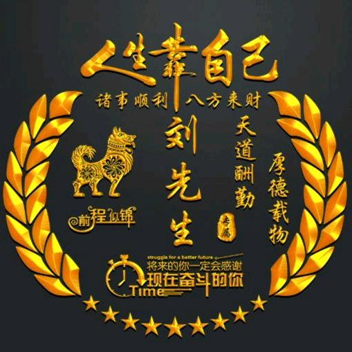 人生只需《心灯》一盏！