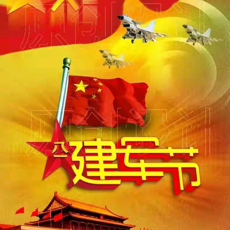 岁月如梭，愿一切安好