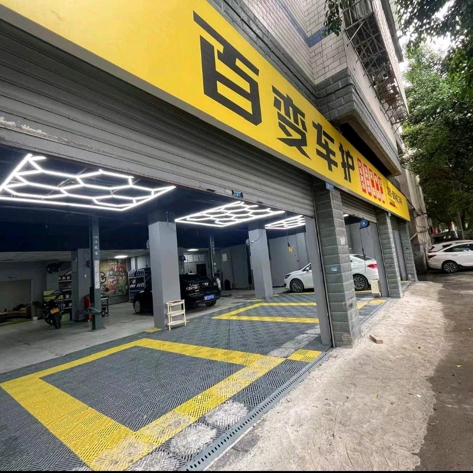 百变车护（辉辉的日常）