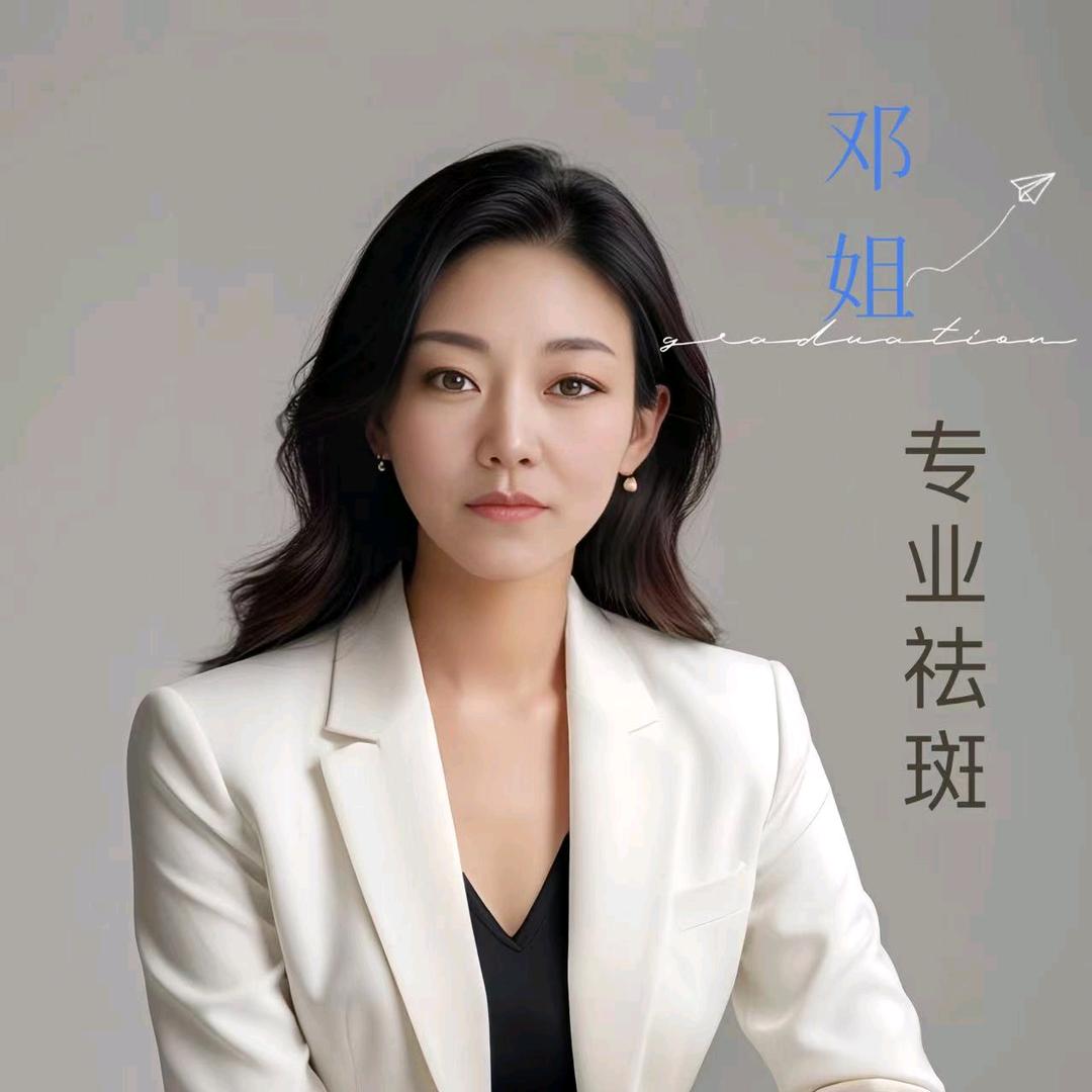 邓姐虐斑招商中1