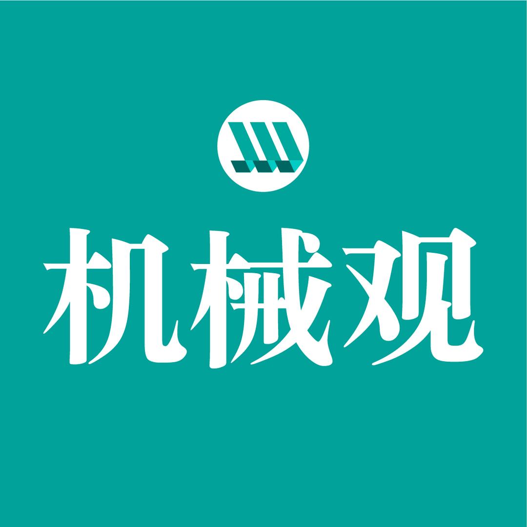 掘金汇机械观