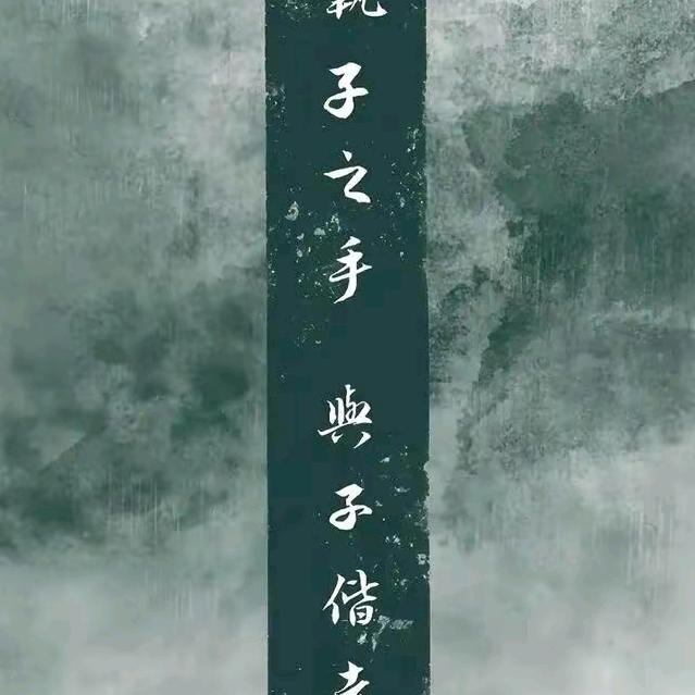 怡顺服饰