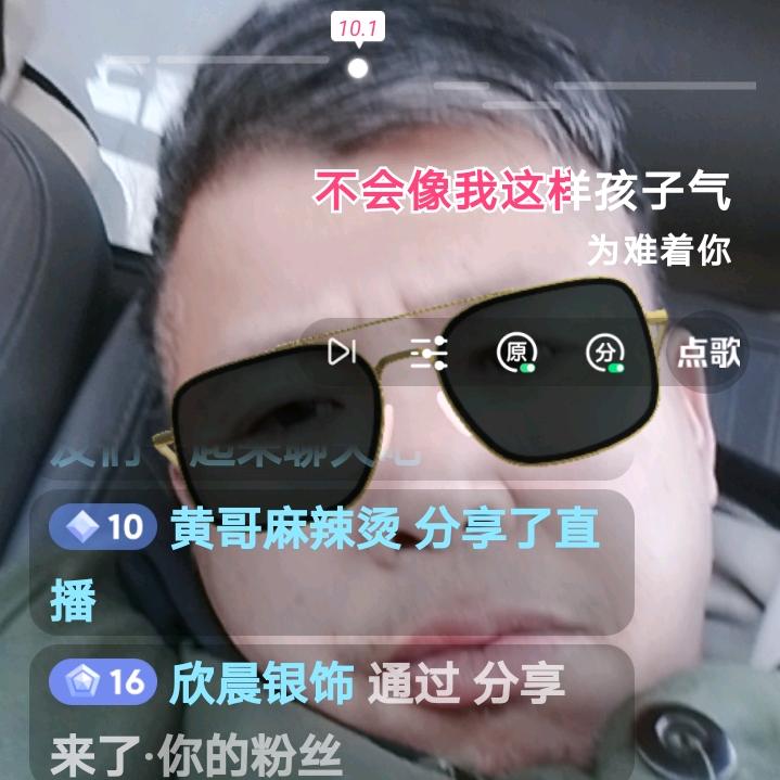 浪人情哥
