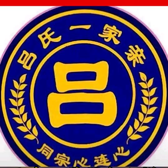 废品哥(百家饭)