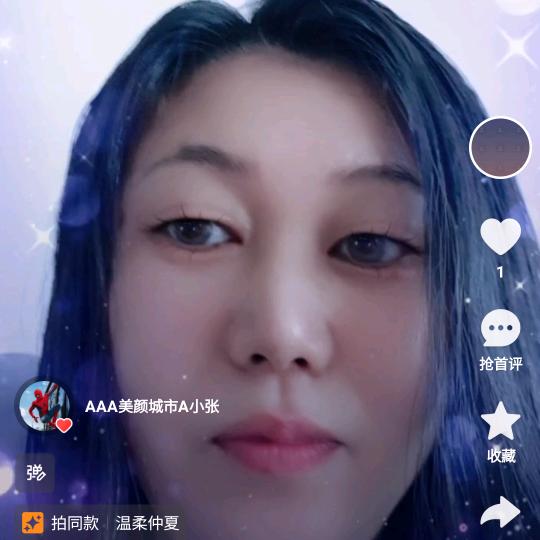 爱讨论生活的小插曲