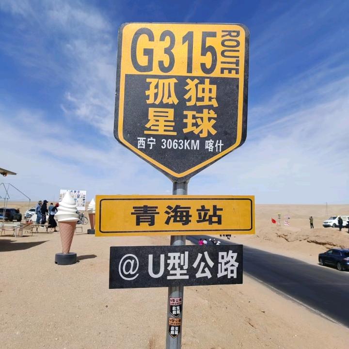 奔跑吧,在高铁上🚄🚄🚄🚄🚄🚄