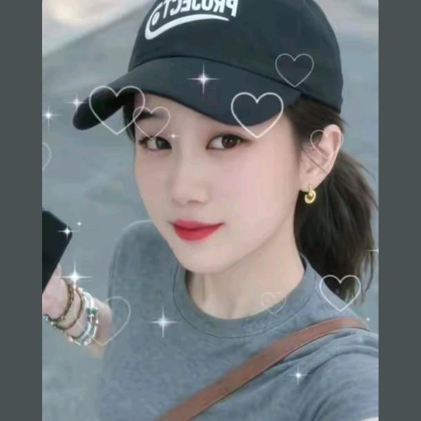 清禾