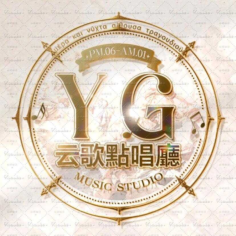 又菜又爱玩耶