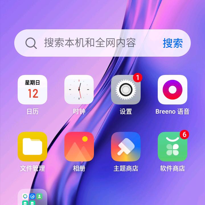 王子奶