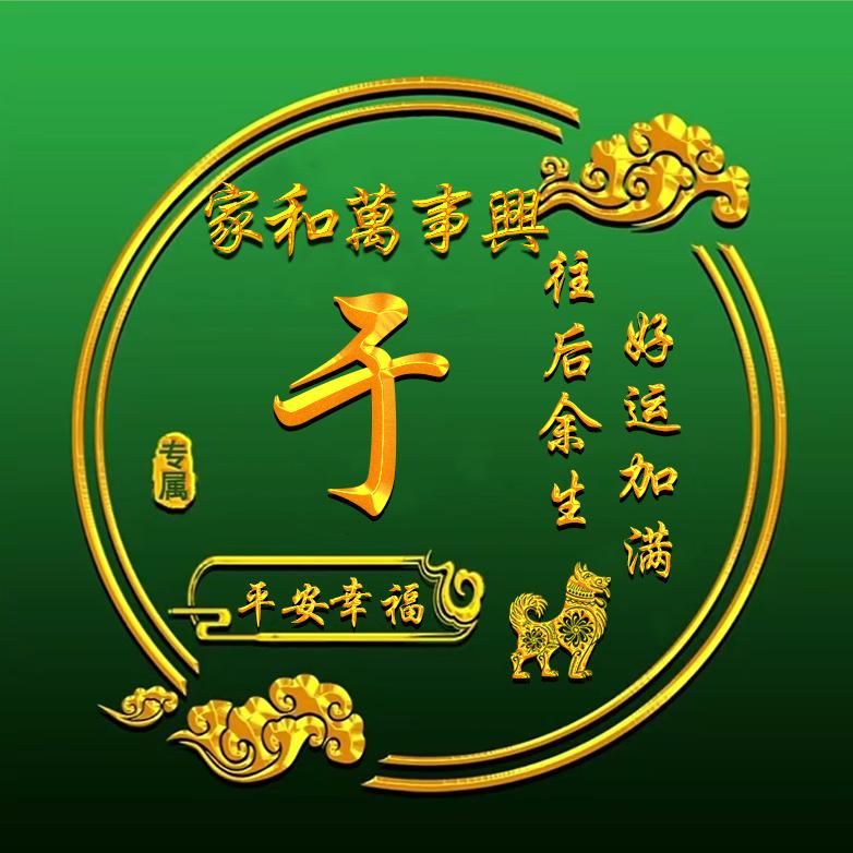 小泉与牛的故事