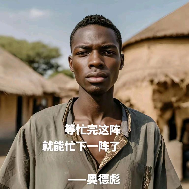 乌木威尔维恩恩耶尔吐温威乌温穆本欧萨斯