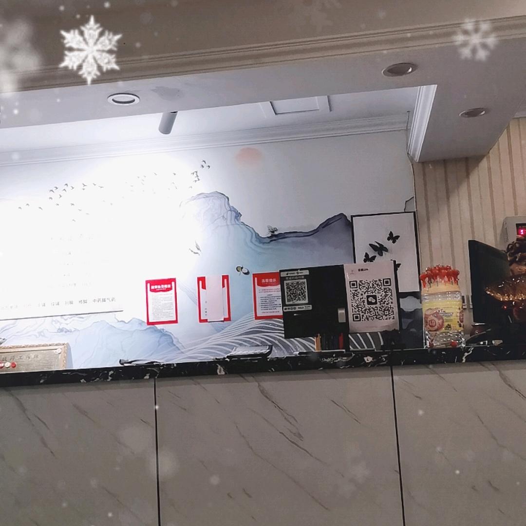盛辉SPA会馆