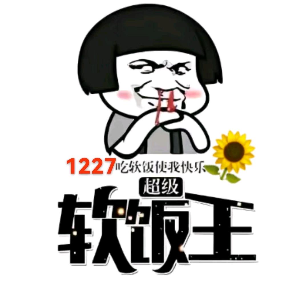 🔥玌玊玍🔥🌻