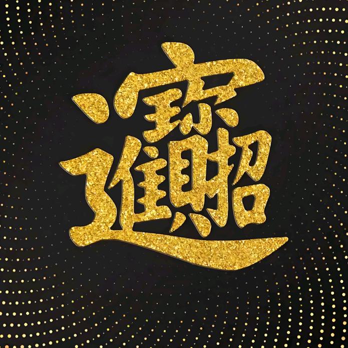宇叔叔吖