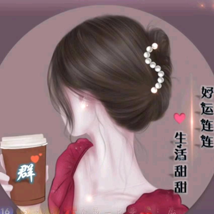 @ℋღ᭄群🍒宝💞࿐