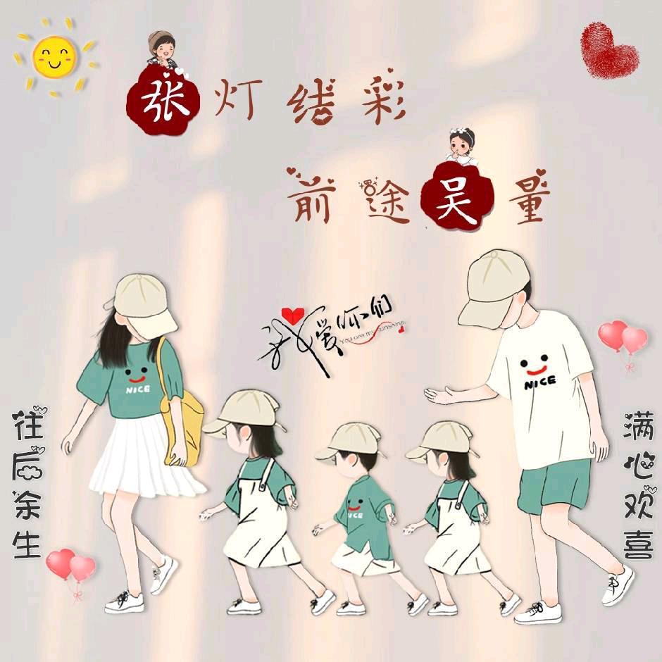 七彩🇨🇳🇻🇳人生🇻🇳