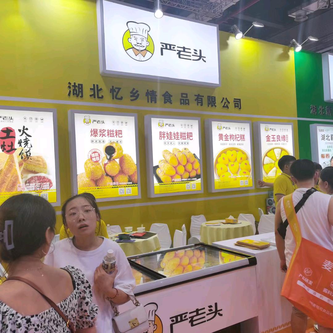 (后家人)合肥王炸:吴忠半成品酒店食材