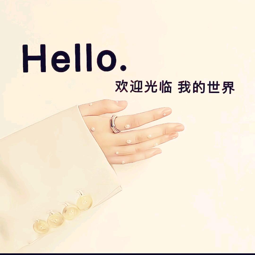 微笑的你