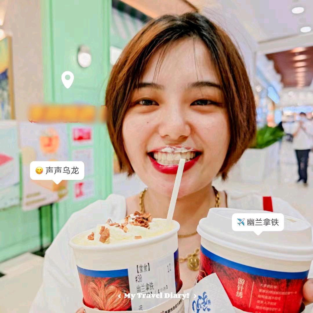 迟早早（炸串自由版）