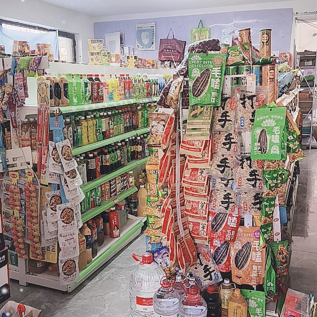 商店大全
