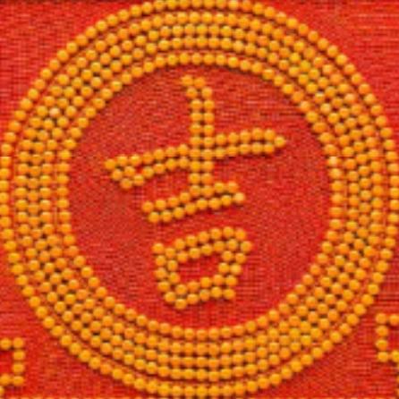 大利