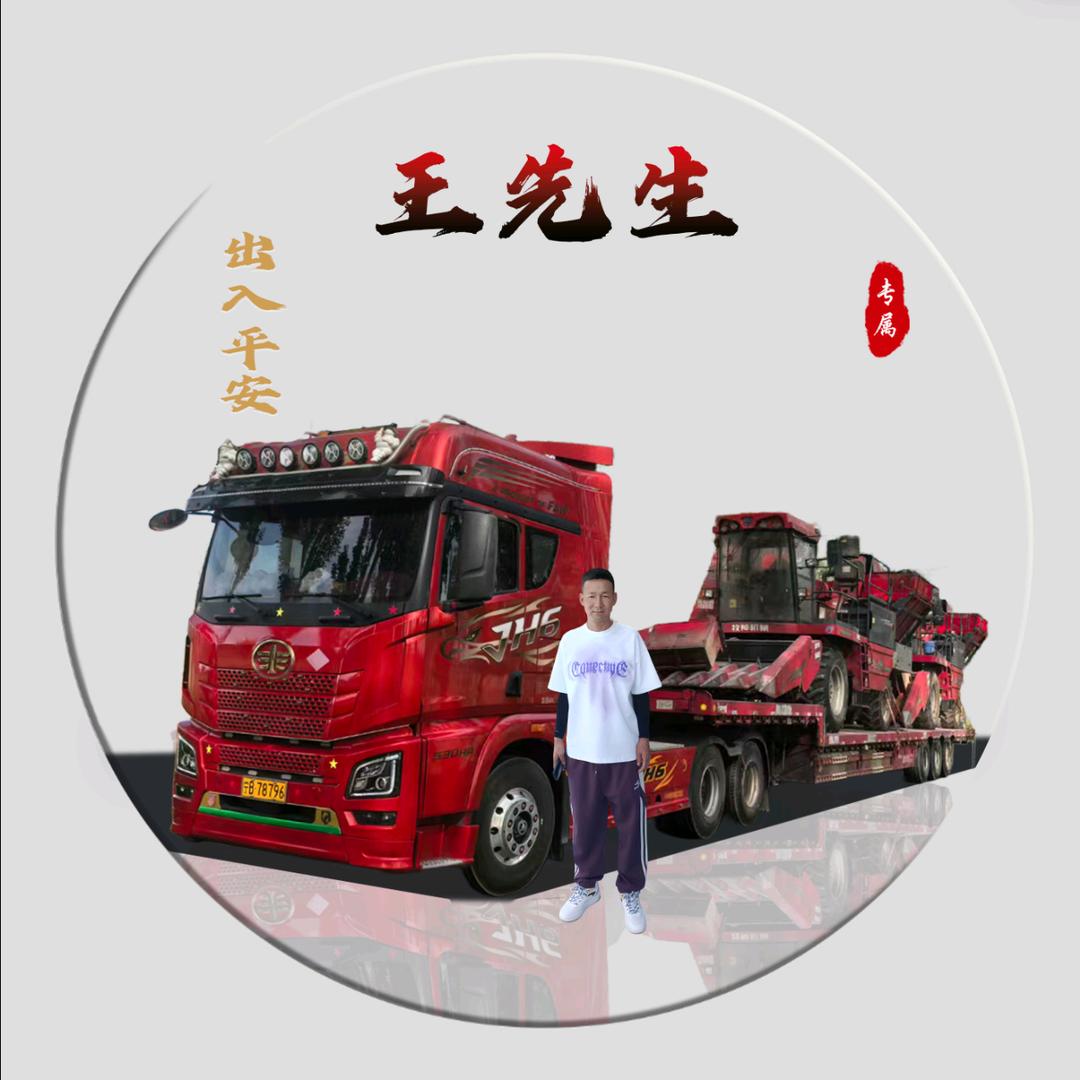 开解放的亮哥