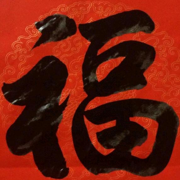 茂林